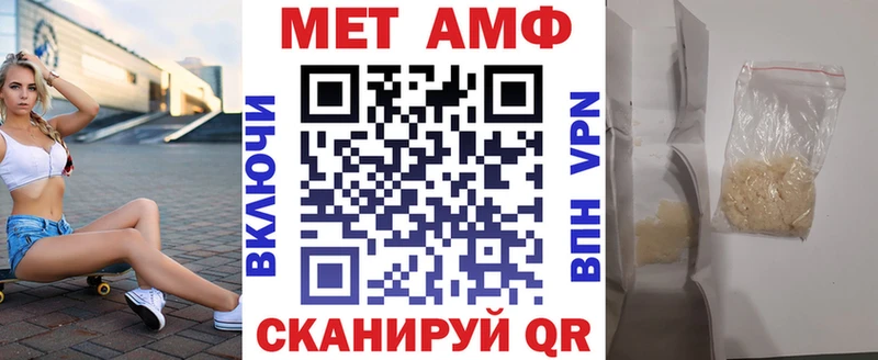 купить   Калязин  АМФЕТАМИН Premium 