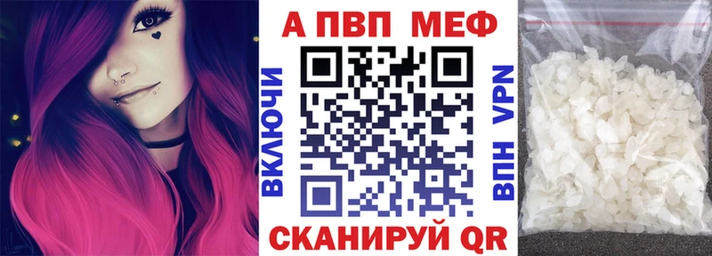 A-PVP СК  Калязин 