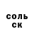 КЕТАМИН VHQ Natali Strelchik