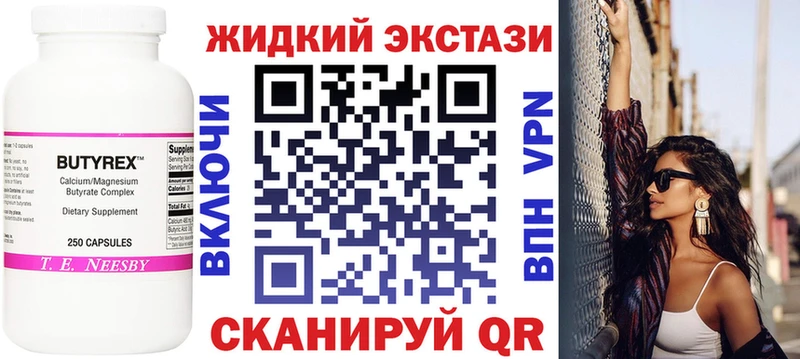 мега   продажа наркотиков  Калязин  БУТИРАТ жидкий экстази 