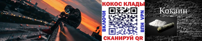 Cocaine Columbia Калязин