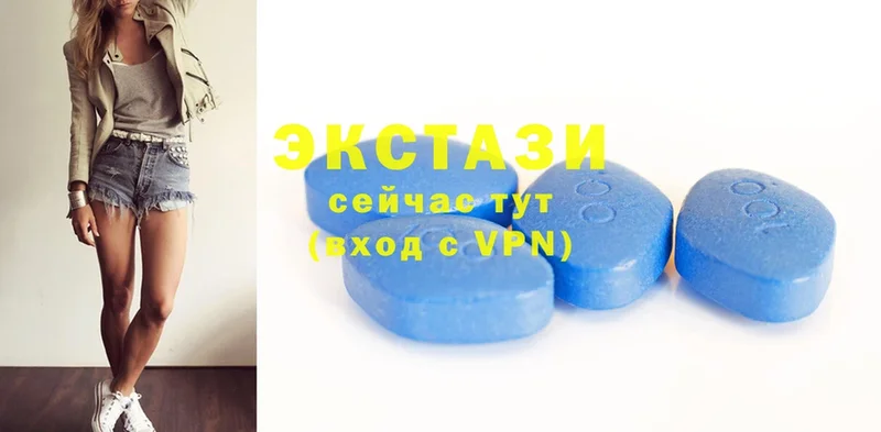 Экстази MDMA  Калязин 