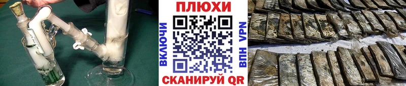 ГАШИШ Изолятор Калязин