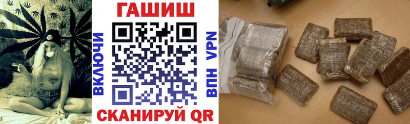 ГАШ индика сатива Калязин