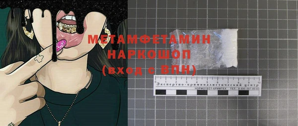 MESCALINE Гатчина