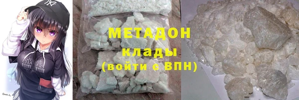 mdma Нефтегорск
