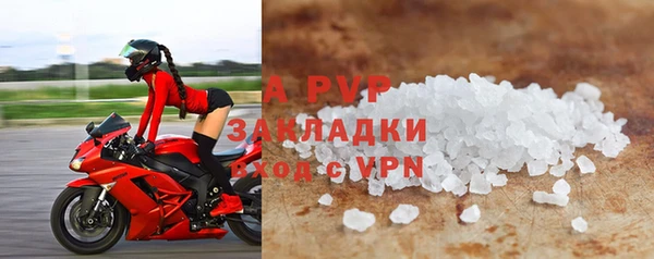ешки Нефтекумск
