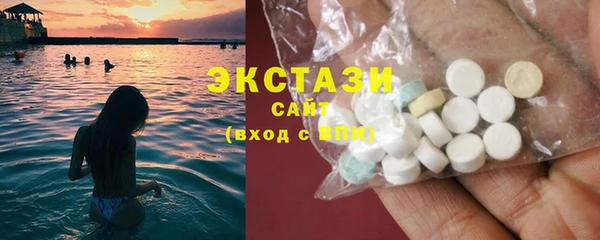 сатива Нея