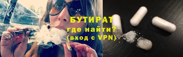 марки lsd Навашино