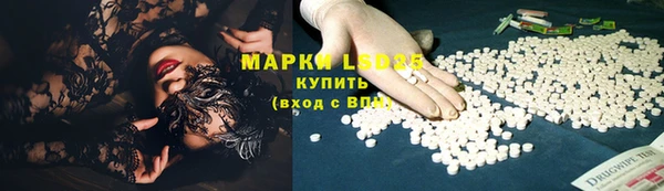 марки lsd Навашино