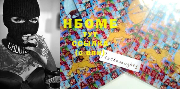 сатива Нея