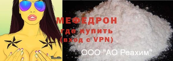 сатива Нея