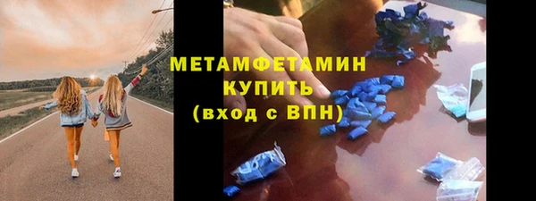 mdma Нефтегорск