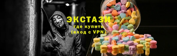 Альфа ПВП Наволоки