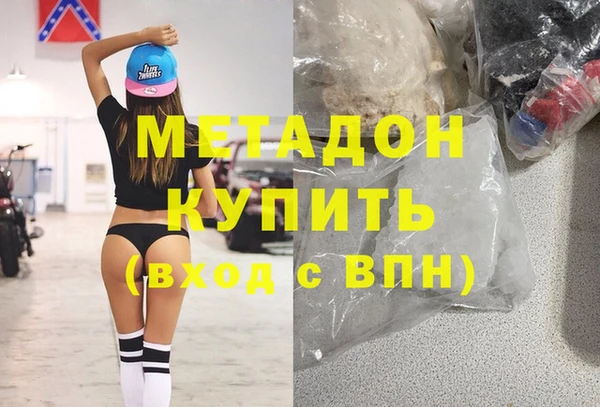 марки lsd Навашино