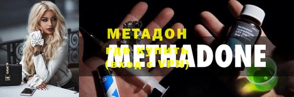 mdma Зеленокумск