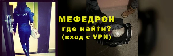 Альфа ПВП Наволоки