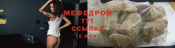 ешки Нефтекумск