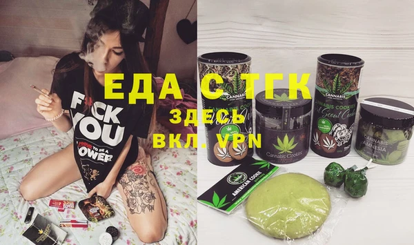 молекула духа Надым