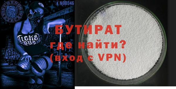 марки lsd Навашино