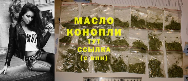 mdma Нефтегорск