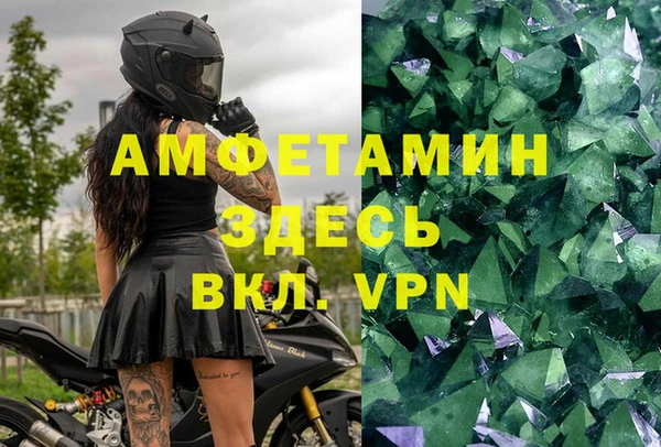 Альфа ПВП Наволоки
