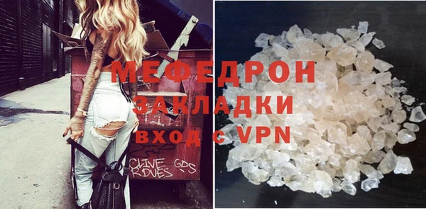 молекула духа Надым