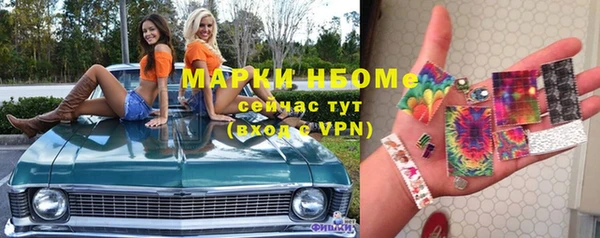 сатива Нея