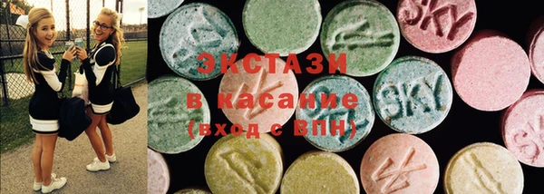 ПСИЛОЦИБИНОВЫЕ ГРИБЫ Михайловск