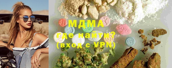Альфа ПВП Наволоки