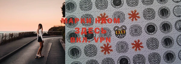 mdma Нефтегорск