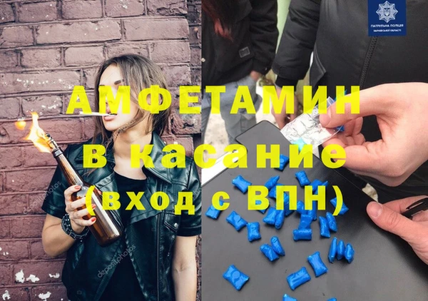 mdma Нефтегорск