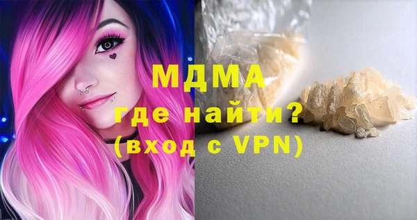 сатива Нея