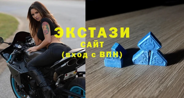 Альфа ПВП Наволоки