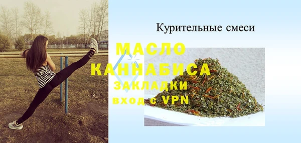 ешки Нефтекумск