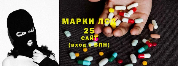 марки lsd Навашино