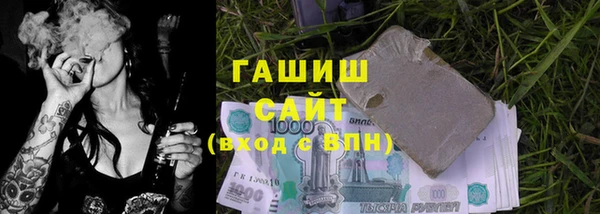 молекула духа Надым