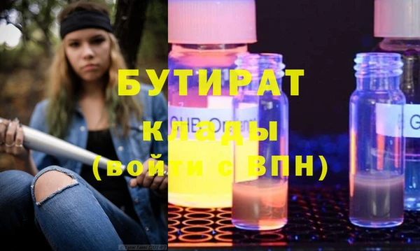 молекула духа Надым