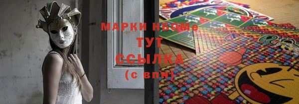 mdma Нефтегорск