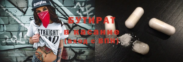 ешки Нефтекумск