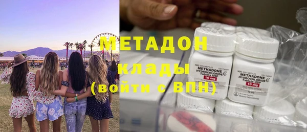 Альфа ПВП Наволоки