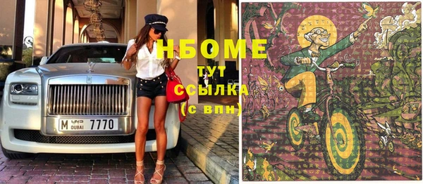 сатива Нея
