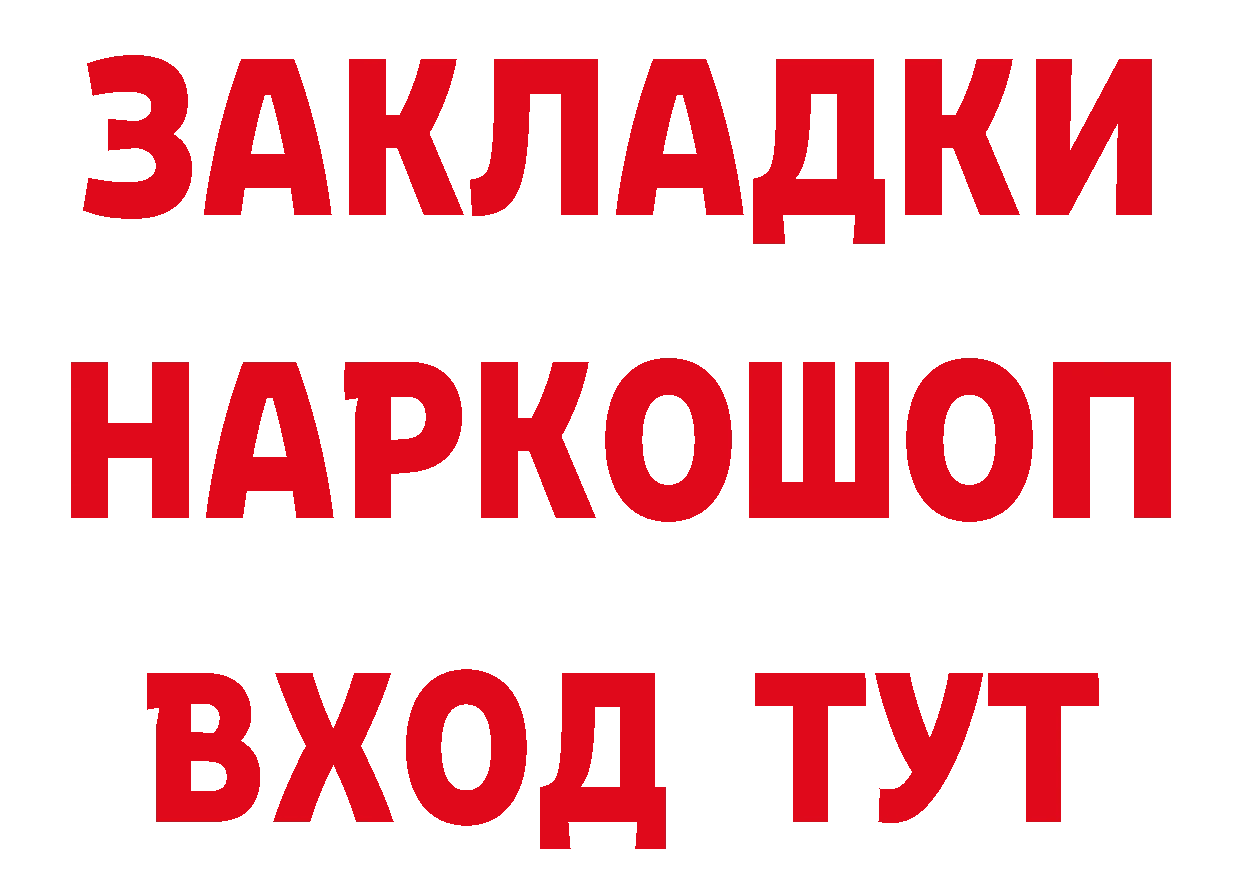 Метамфетамин витя зеркало дарк нет гидра Калязин