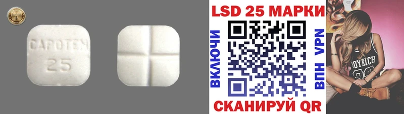 ЛСД экстази кислота  Калязин 