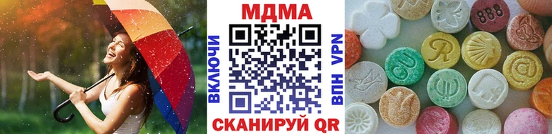 kraken ССЫЛКА купить наркотики цена Калязин МДМА кристаллы