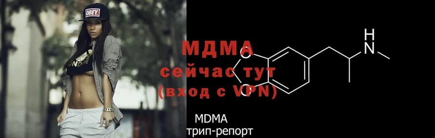 MDMA crystal  МЕГА рабочий сайт  Калязин 