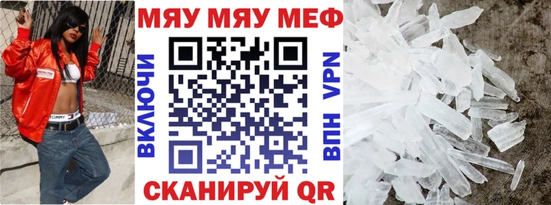 как найти закладки  Калязин  Меф 4 MMC 