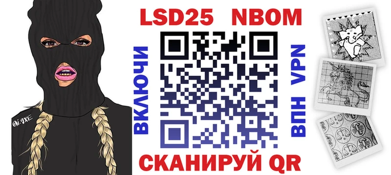 Марки N-bome 1500мкг  купить  цена  Калязин 