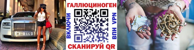 Галлюциногенные грибы мухоморы  darknet Telegram  Калязин  дарнет шоп 