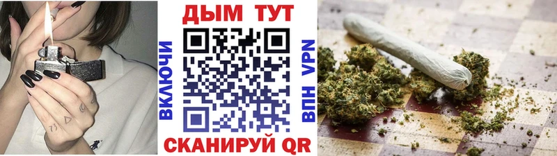 Канабис Ganja  Калязин 